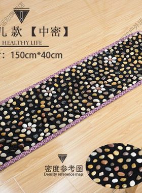 天然按摩毯鹅卵石按摩垫足底按摩脚垫家用指压板花儿款【Q106】中