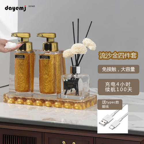 大业·美家（dayemj）自动洗手机感应泡沫洗手机套装智能洗手液感