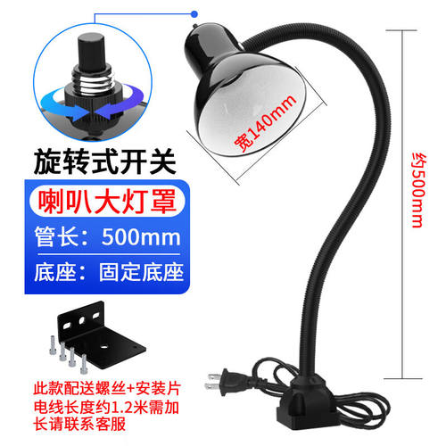 机床工作灯24Vled灯泡工业用台灯磁性数控铣床车床工作照明灯220V
