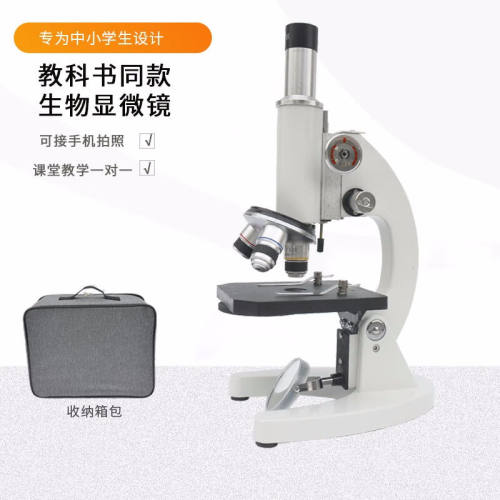 睿鸿生物显微镜光学高中初中中考小学生儿童高倍高清专业XSP-02-6