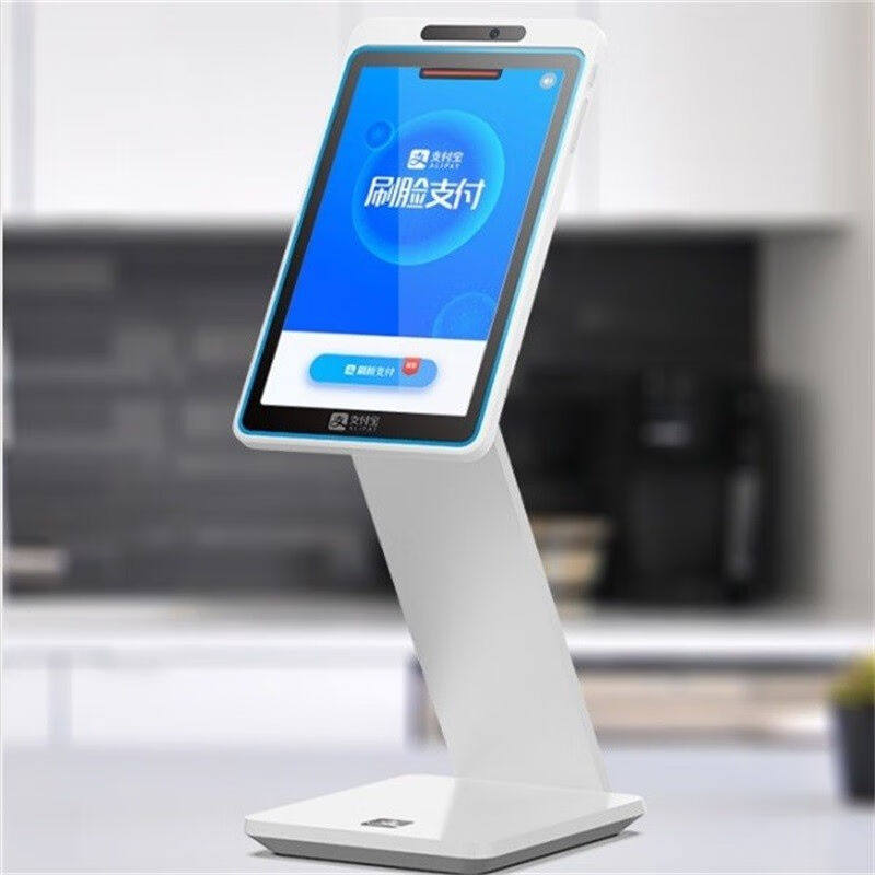 智固支付宝蜻蜓刷脸支付设备微信青蛙刷脸支付设备超市收银系统独