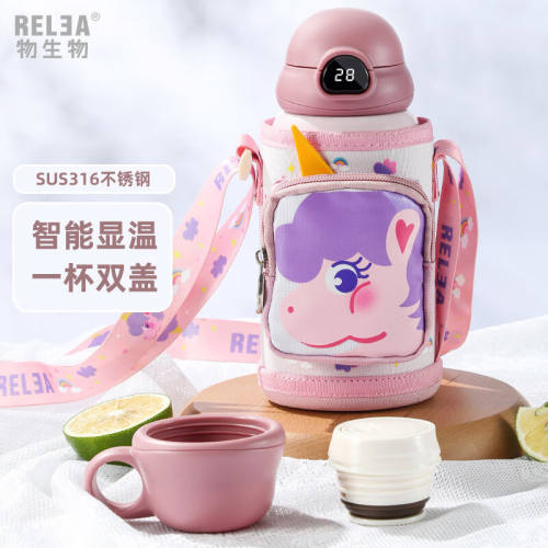 物生物（RELEA）儿童保温杯带吸管水杯316不锈钢智能显温大容量宝