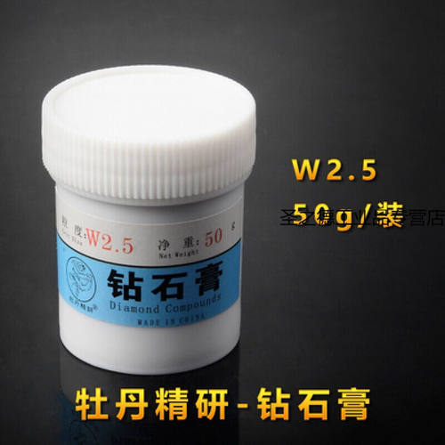 金菊牌w3.5钻石膏金刚石研磨膏50克金属打磨抛光玉石翡翠牡丹牌w2