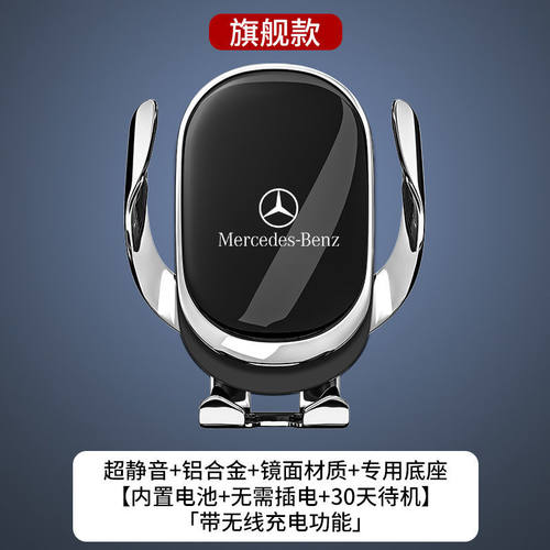 双百亿适用于奔驰GLE350/320车载手机支架GLS400GLS450无线充电16