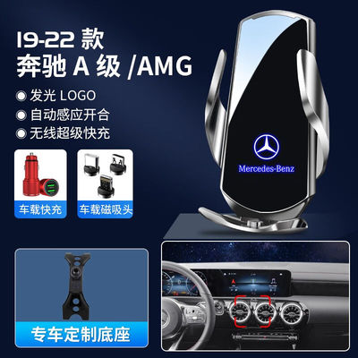翼舞奔驰A手机架GLA200\/260A级180专用AMG手机CLA车载220支架A20