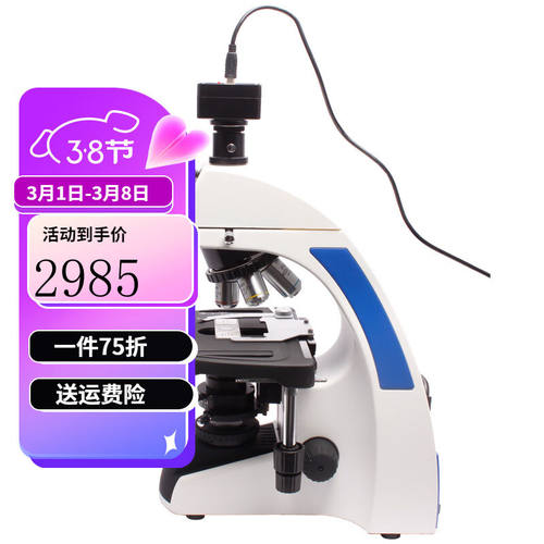 美佳朗（MCALON）生物显微镜MCL-500TV三目镜四物镜专业级别平场