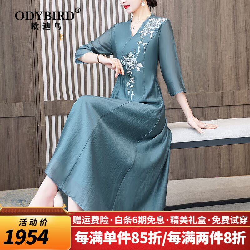 欧迪鸟（ODYBIRD）女装中国风刺绣连衣裙女2024年春夏新款气质优