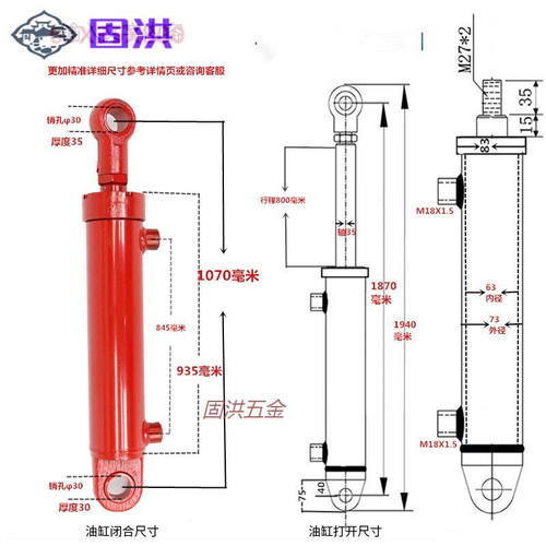 液压油缸63缸径液压缸双向单向小型重型升降单缸轻型微型油顶63X3