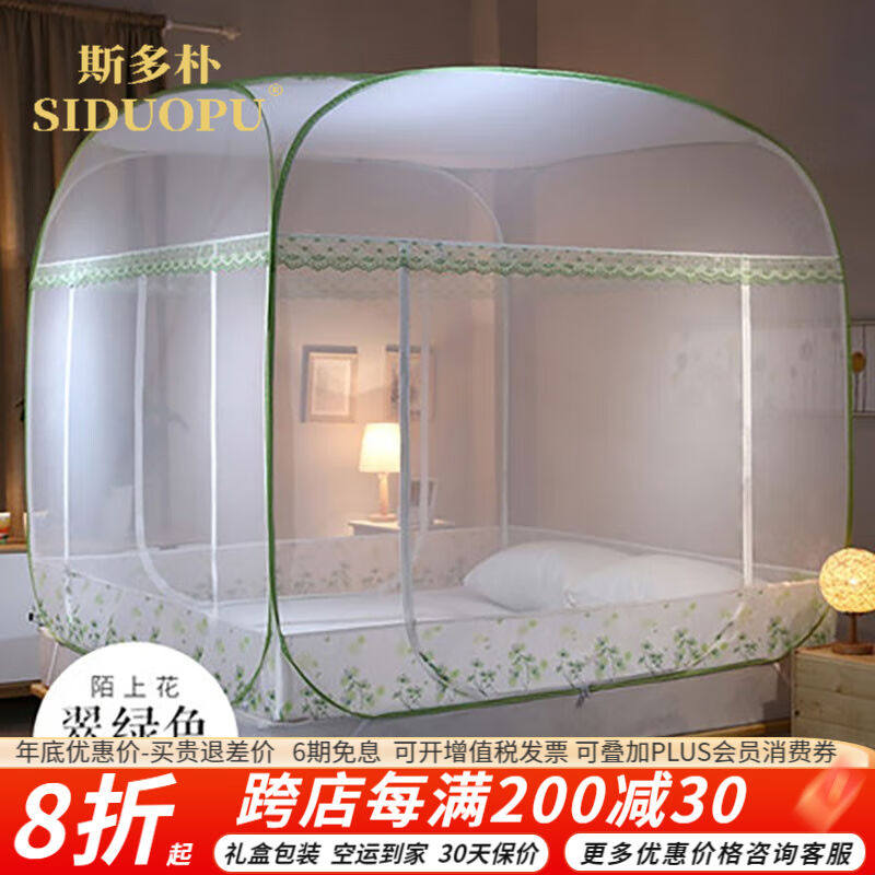 斯多朴蚊帐家用免安装蒙古蚊帐包折叠回底夏天三开门新款拉链防摔