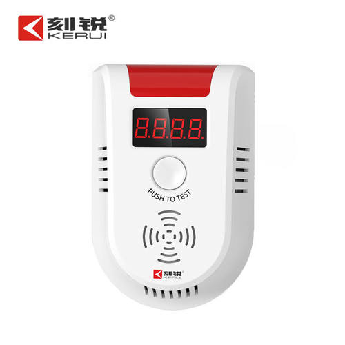 刻锐（KERUI）GD13可燃气体探测器泄露报警器无线联网WIFI家用厨