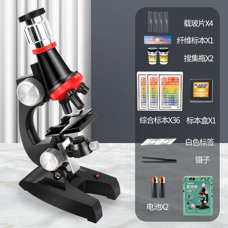 显微镜专业儿童科学光学10000倍家用初中生物小学生实验套装器材