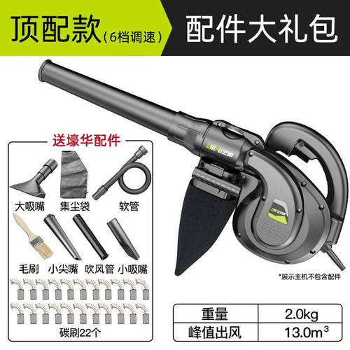 芝浦（zhipu）鼓风机鼓风机家用强力小型除尘吹风机吸吹风尘机器