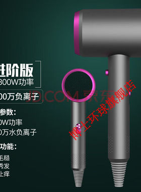 【小杨哥推荐】电吹风机家用大功率2023新款负离子护发风筒宿舍用