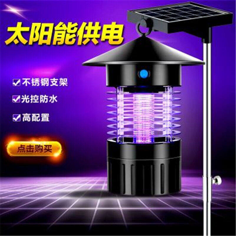 千居惠灭蚊灯户外太阳能灭蚊灯庭院花园家用室外驱蚊灯大型户外全