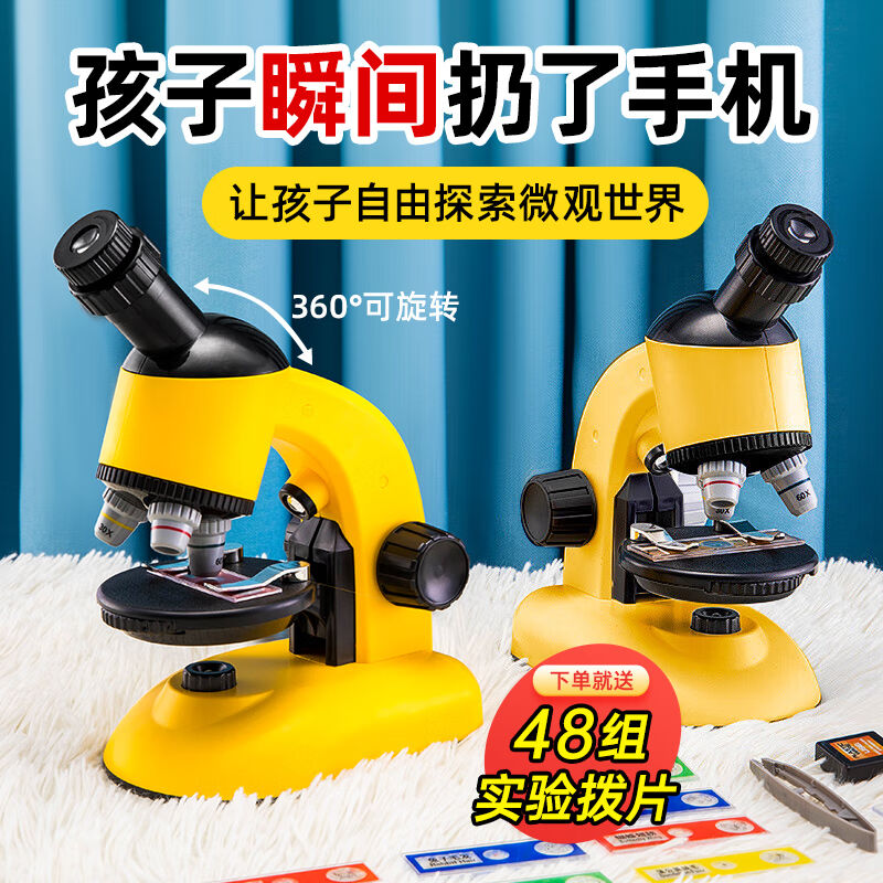 酷火显微镜儿童玩具男孩6-10岁女孩生日礼物7-14岁初中小学生小孩