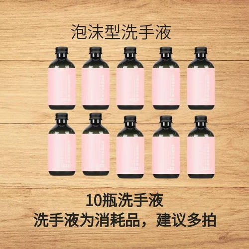 爵晖智能感应洗手液机自动洗手儿童洗手机居家酒店清洁机皂液泡沫
