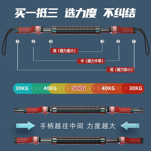 赫朗（HELANG）臂力器男士手臂肌肉锻炼家用健身器材30KG训练器40