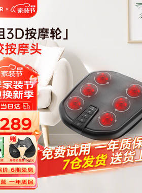 COMFIER足底按摩器脚底按摩刮痧足疗机按摩仪父母亲长辈礼物男女
