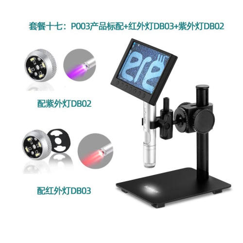 超眼P003带屏高清1080P手持数码电子显微镜2000倍放大镜头手机PCB
