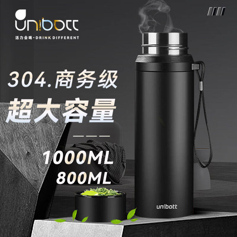 优道男士保温杯大容量不锈钢保温瓶杯子泡茶杯分离水杯男黑色1000