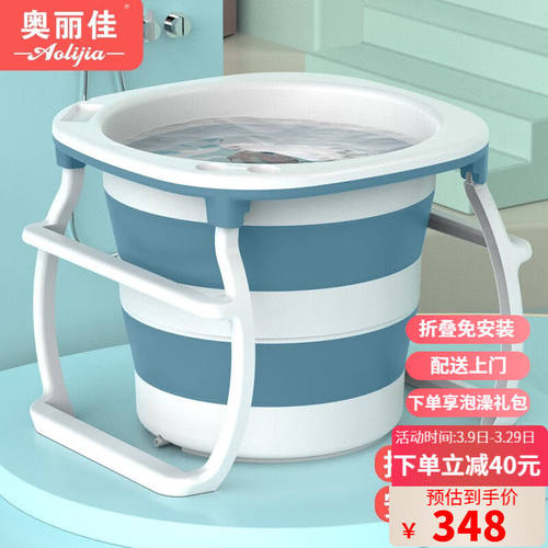 奥丽佳（Aolijia）泡澡桶大人折叠洗澡桶儿童家用全身浴桶洗澡盆