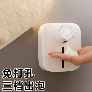 艾欧唯自动洗手液机感应壁挂式洗手机泡沫洗手液感应器皂液器免打