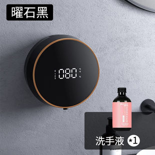 爵晖蓝盆会洗手液机自动洗手机感应智能壁挂式充电款成人儿童婴儿