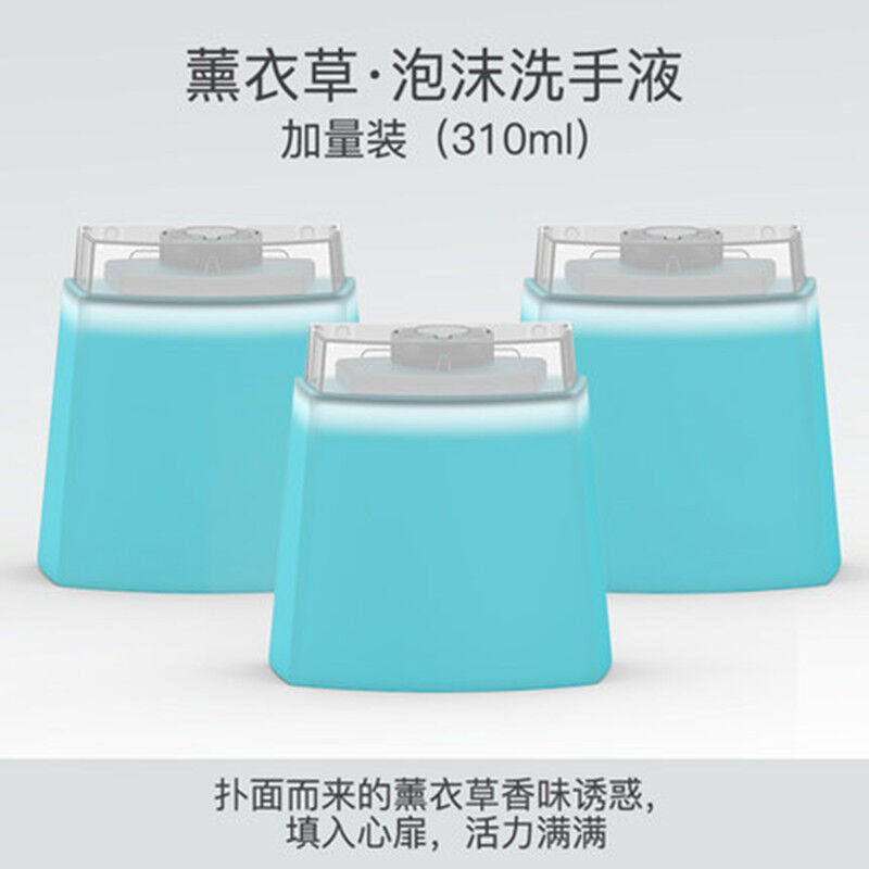 暖居客洗手机感应泡沫洗手机液儿童洗手机液套装皂液器感应泡沫机