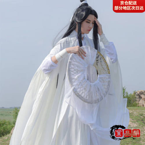 今薇紫琉语天官赐福谢怜cos服全套花城斗笠假发汉服女学生套装太