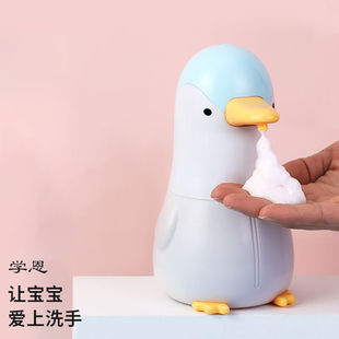 艾欧唯自动洗手液机感应泡沫洗手机儿童卡通充电智能电动皂液器家