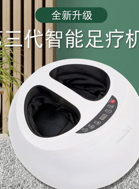 奕佳（YIJIA）足疗机足底脚底按摩器足部脚部按摩仪送爸爸妈妈老