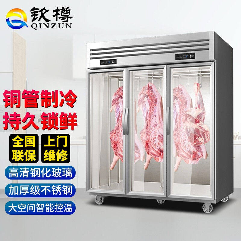 钦樽商用保鲜挂肉柜双门保鲜柜鲜肉猪肉牛肉柜冷藏立式展示柜市冰