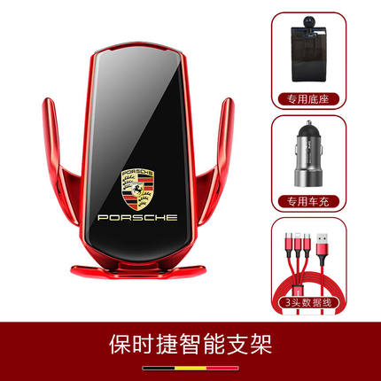 2022款保时捷卡宴车载手机支架新Macan718帕拉梅拉专用改装车内用