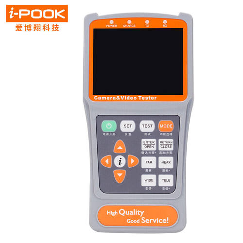 爱博翔（i-pook）工程宝音频视频测试监控测试仪视频线网线寻线仪