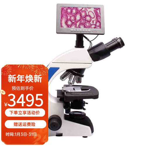 美佳朗（MCALON）生物显微镜MCL-500TV三目镜四物镜专业级别平场