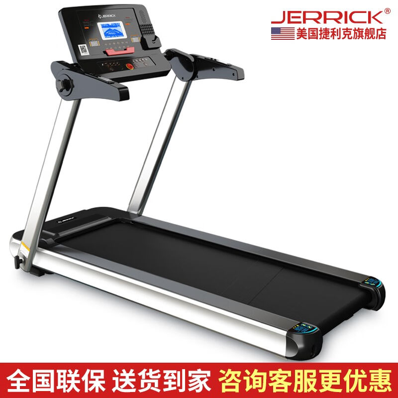 捷利克（JERRICK）美国跑步机X1家用折叠简约64CM宽大跑台APP控制 运动/瑜伽/健身/球迷用品 跑步机 原图主图