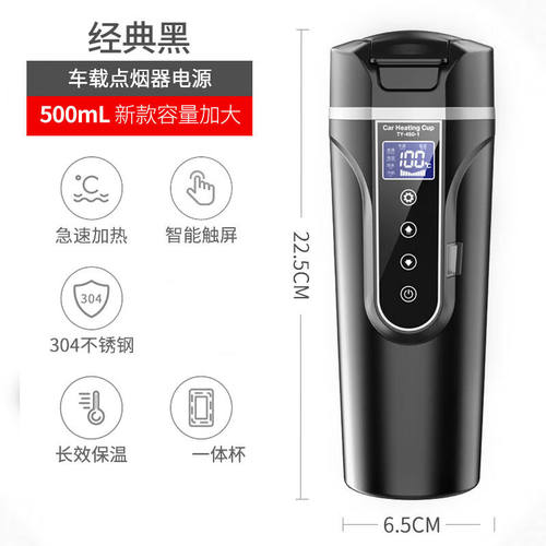 适用卡罗拉亚洲龙rav4荣放车载烧水壶电热水杯汽车通用智能保温开