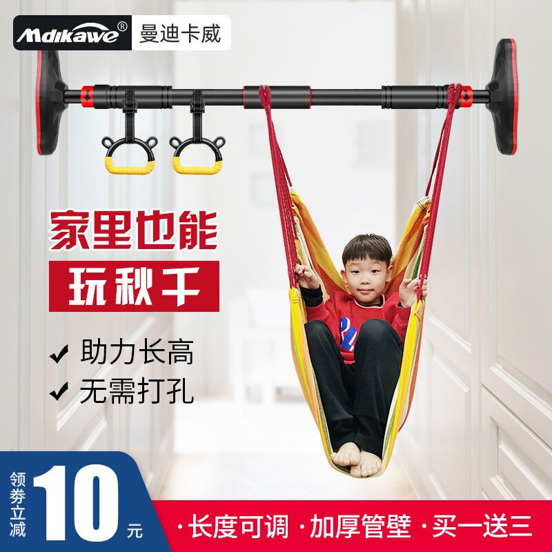 曼迪卡威单杠引体向上器家用儿童室内家庭门框上单杠免打孔健身器