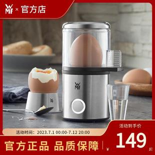 德国煮蛋器不锈钢全自动迷你蒸鸡蛋小型蒸蛋器家用早餐神 新品 新款