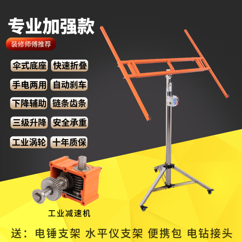 木工石膏板升降机吊顶神器