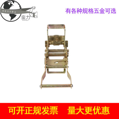 蛮力棘轮彩锌目字扣收紧器捆绑器钩子白锌压扣拉紧器2.5,4,5公分 - 封面