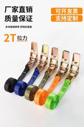 捆绑带25毫米金属无钩整套卡板