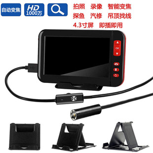 1000万像素自动对焦4.3寸屏吊顶找线 探鱼管道检测防水摄像头强光