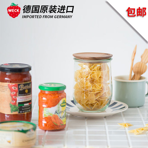 德国密封罐进口餐厅玻璃储物瓶
