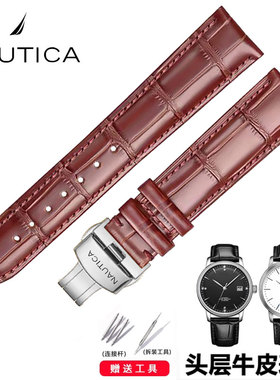 Nautica诺帝卡真皮手表带 石英表年轻男女表链A17655G 针扣手表带