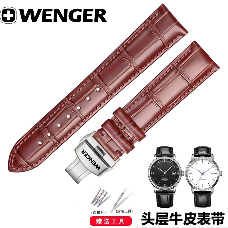 西马手表带男女士防水真皮CYMA表带原装款头层牛皮表链16/18/20mm