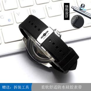 齐博林防水橡胶表带 zeppelin齐柏林柔软硅胶表链 蝴蝶扣22mm快拆