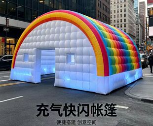 充气活动快闪帐篷节日网红美陈打卡通毛绒定制爱心广告气模花造型