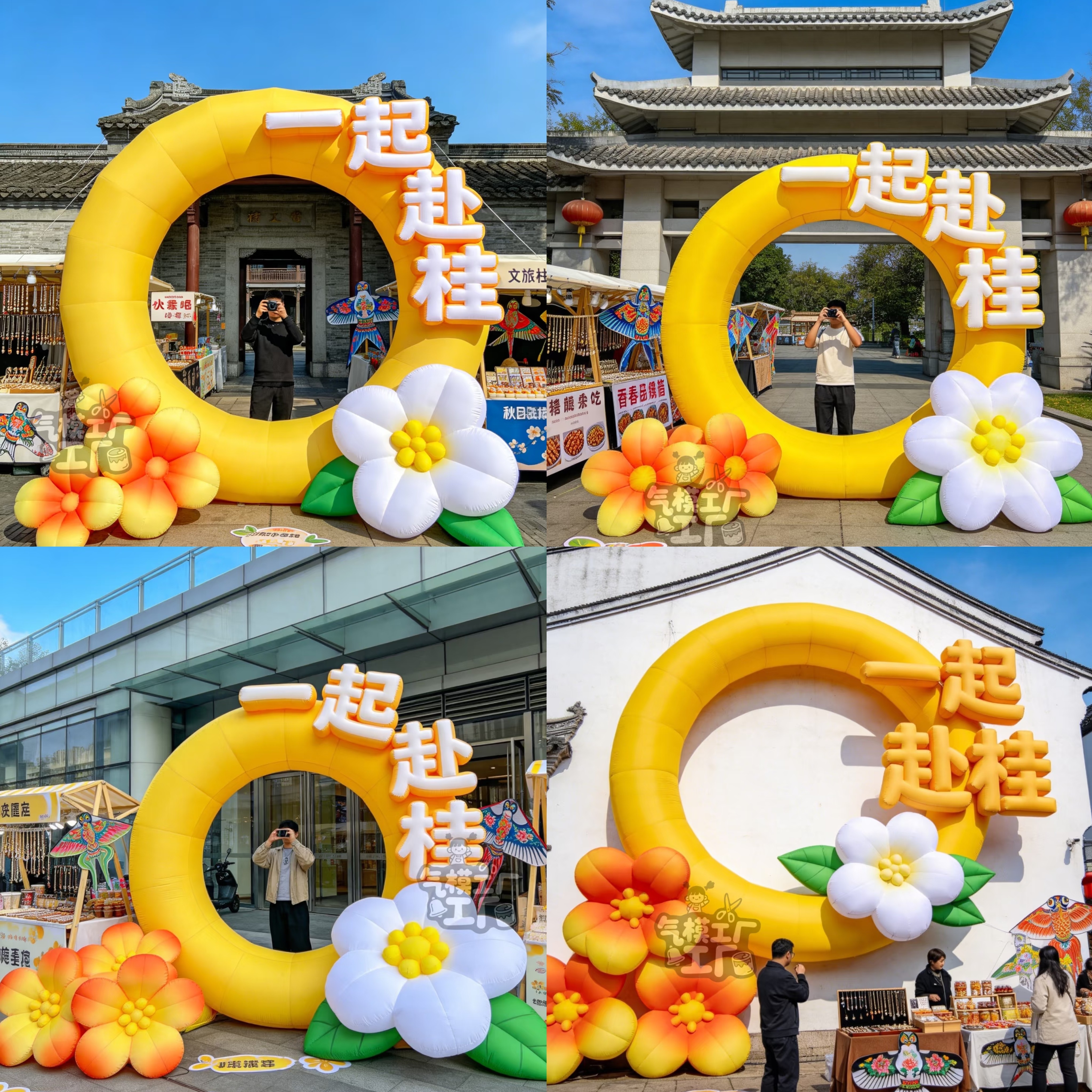 充气网红节日活动发光打卡通定制爱心花朵广告气模大造型一起赴桂图片