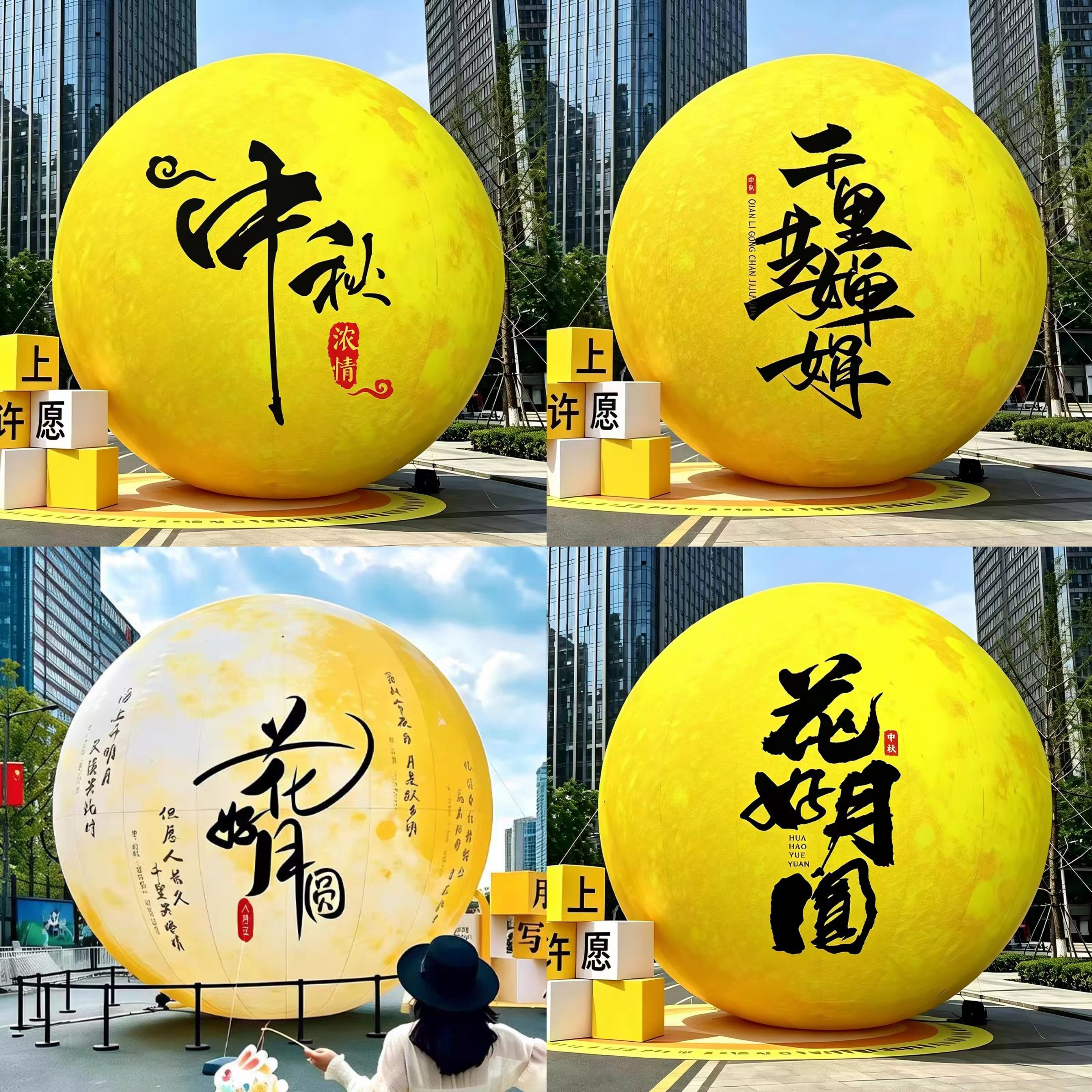 充气月球气模中秋节网红玉兔月兔抱月饼大型发光月亮美陈装饰气模